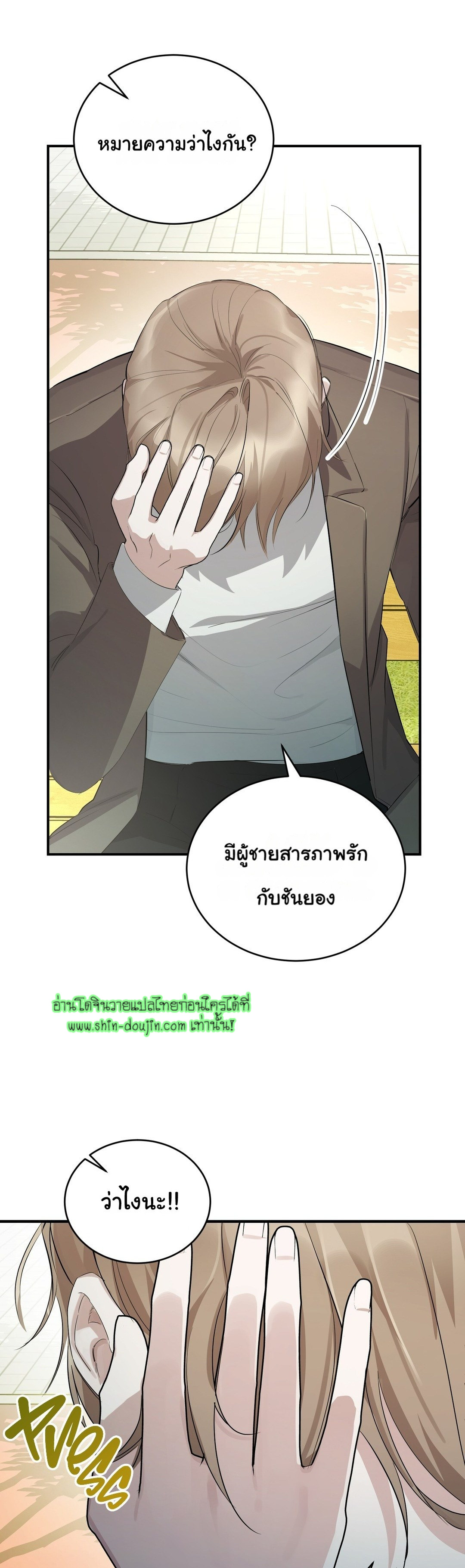 Sleepless Night EP 4